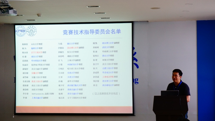 必赢中国官方网站陈新教授作技术说明_副本.jpg